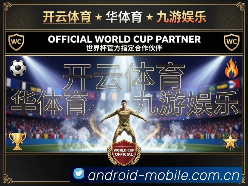 全球热力图